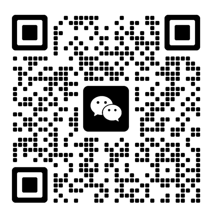 微信咨询