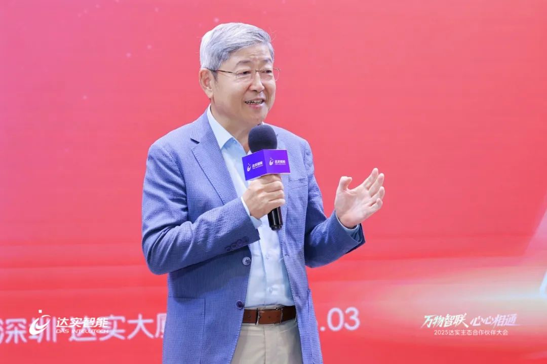 达实智能董事长刘磅：摆脱“弱电工程”认知桎梏